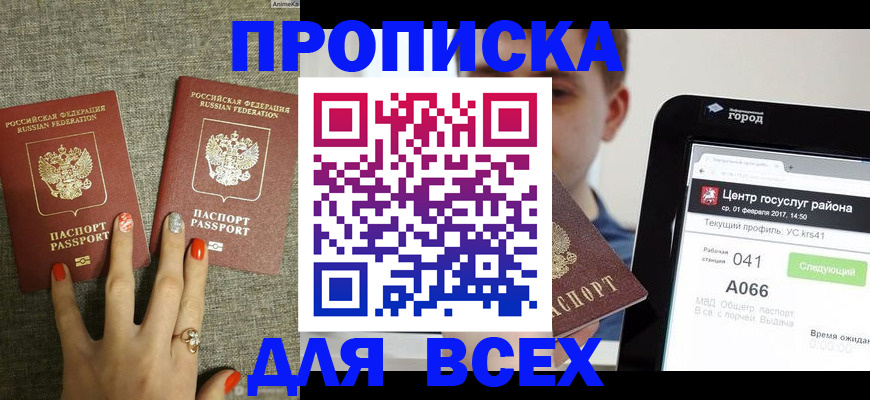 форма 3 в Тобольске