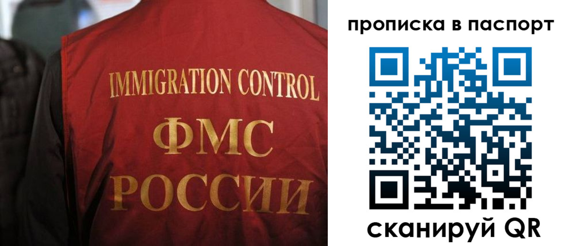 найти адрес прописки в Тобольске