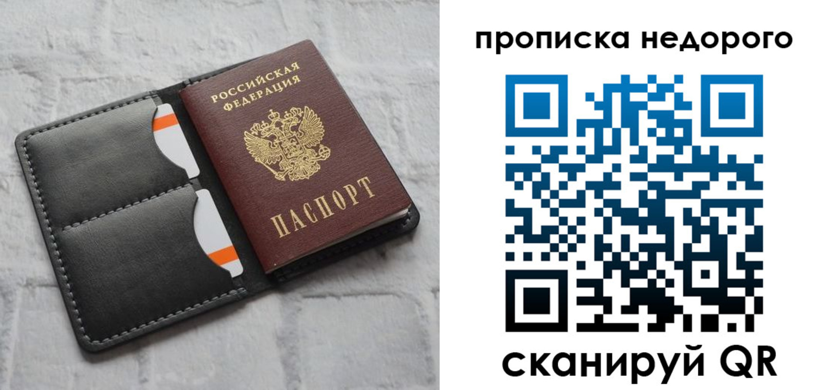 регистрация для школы в Тобольске