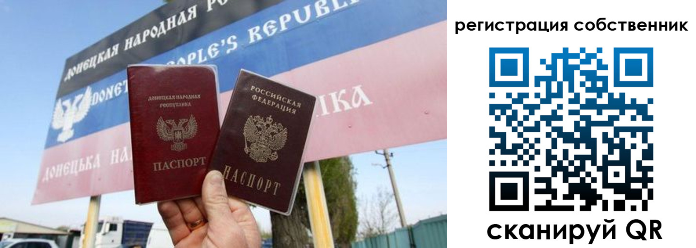 где прописаться в Тобольске